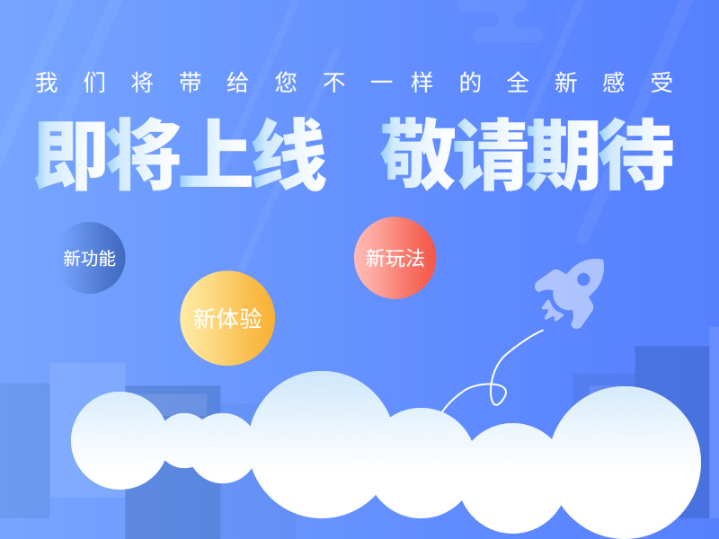 热烈庆祝我公司官方网站全新改版上线